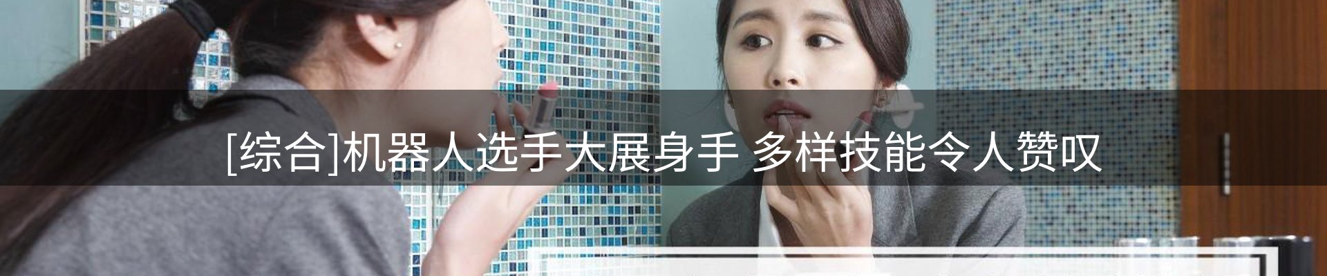 内页banner